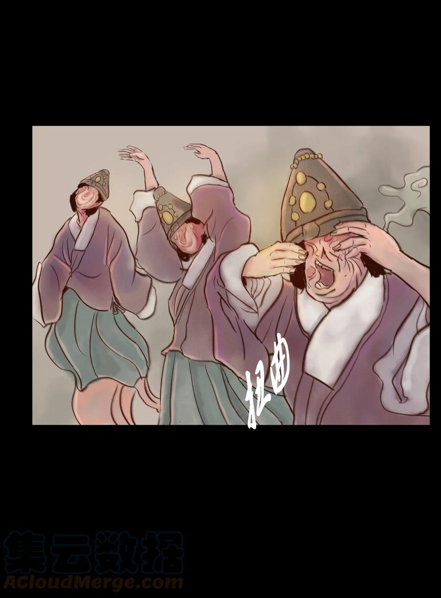 097 无相51