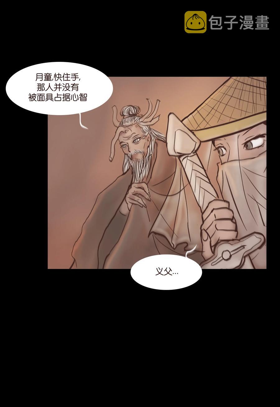 075 诏狱6