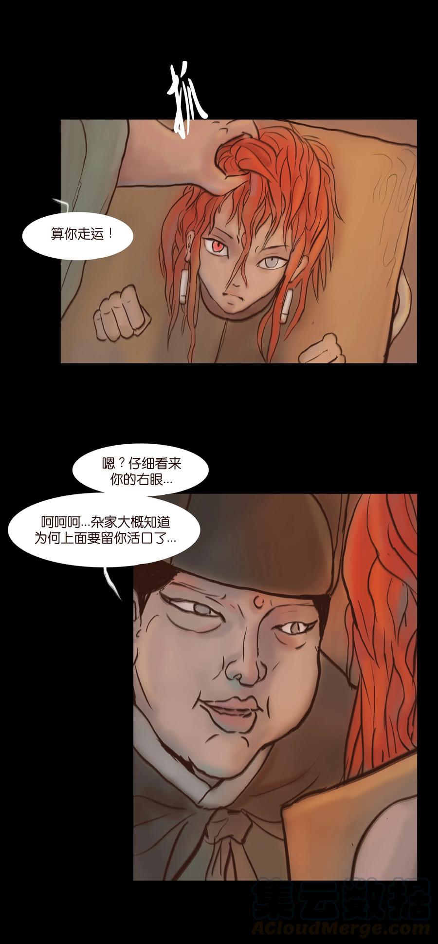 080 五虎9