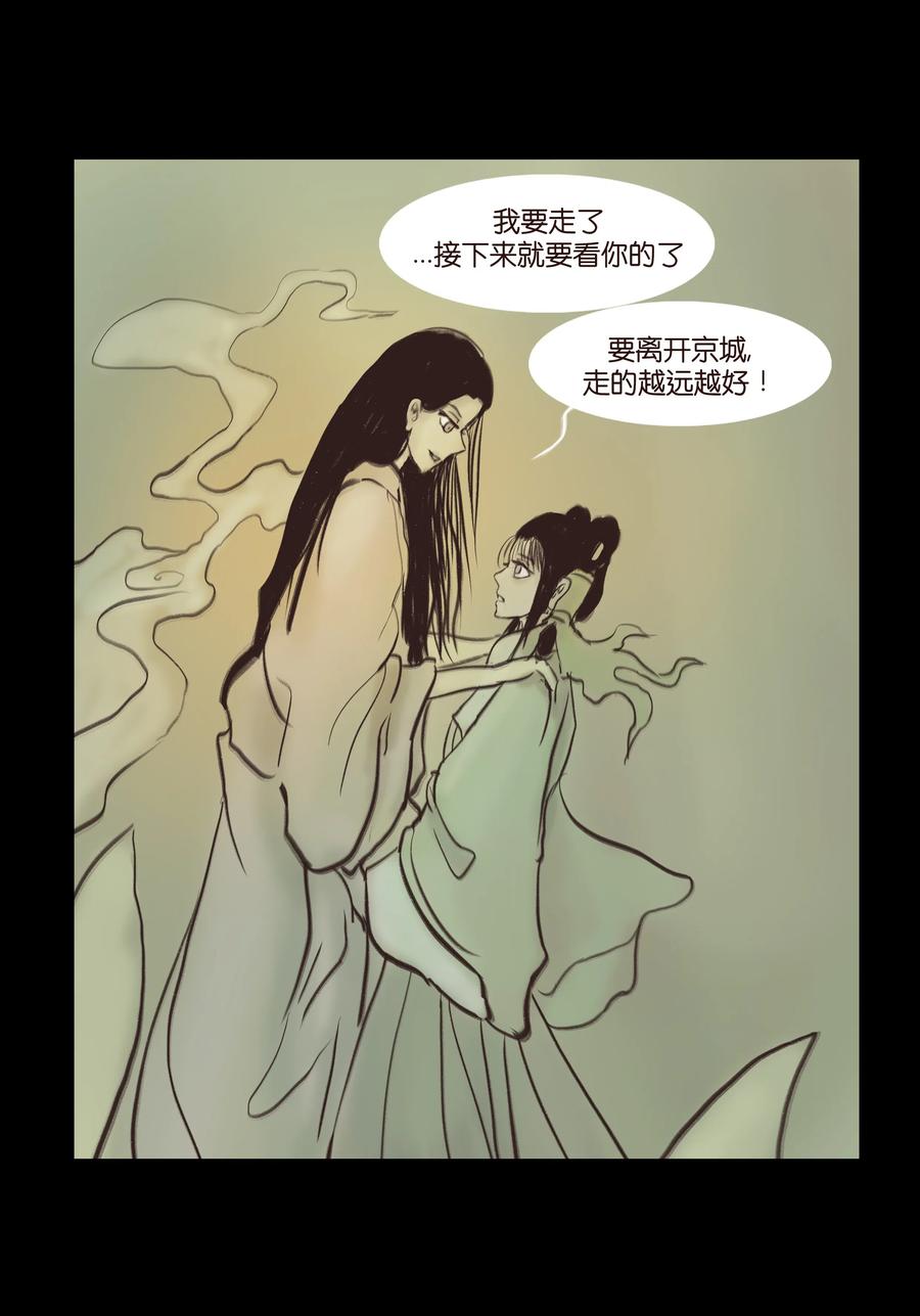 085 分歧43