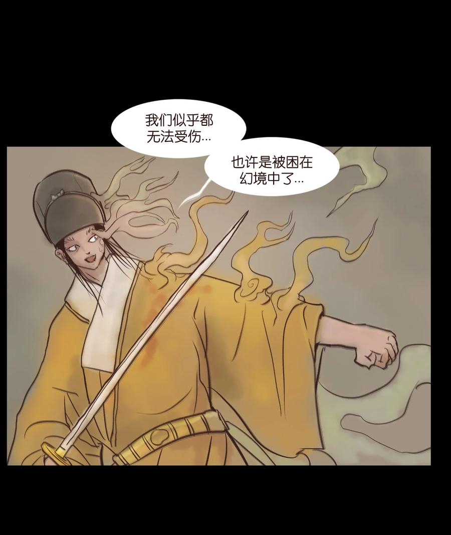 093 心剑8