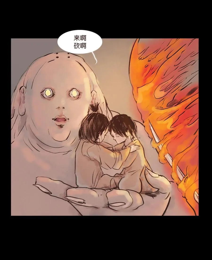 143 三昧38
