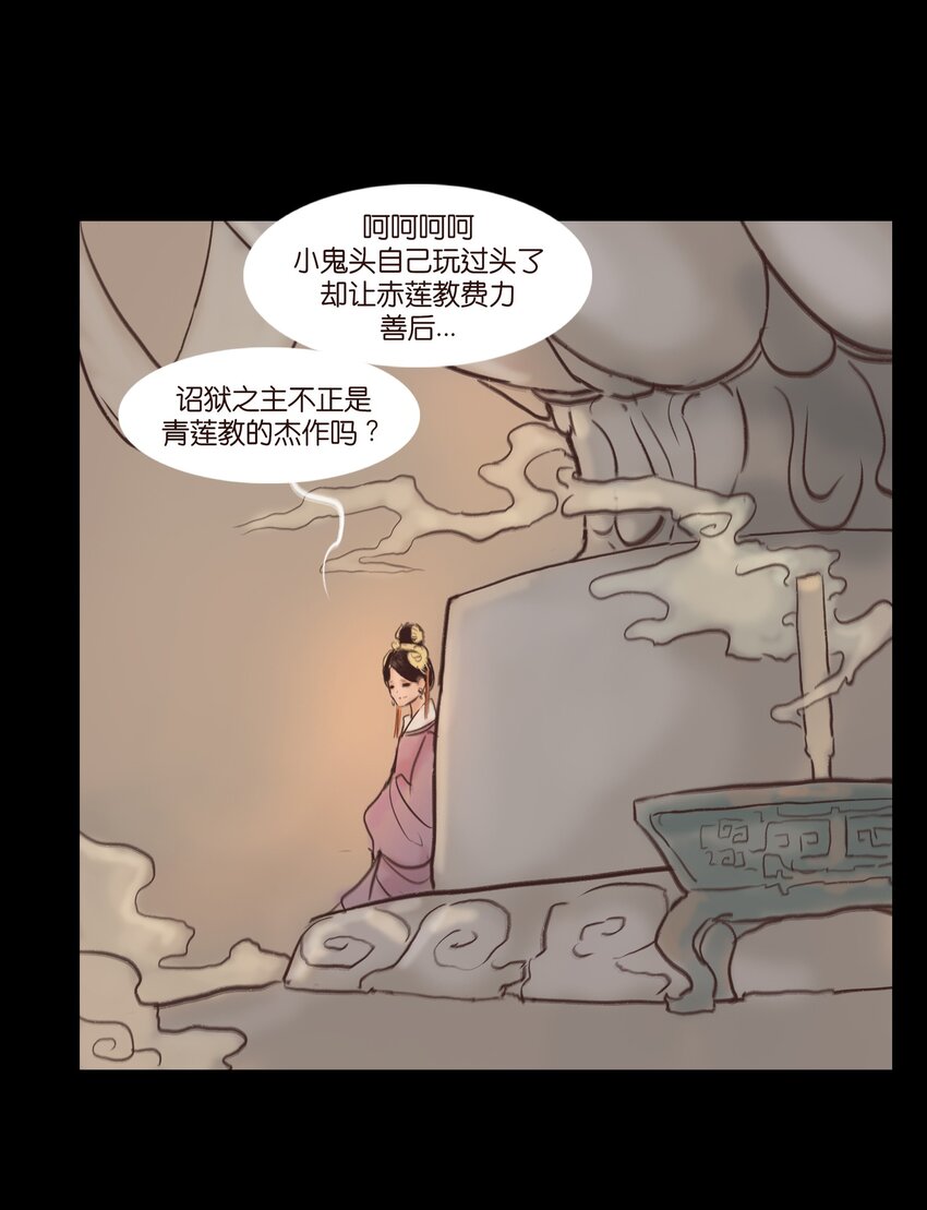 106 还童19