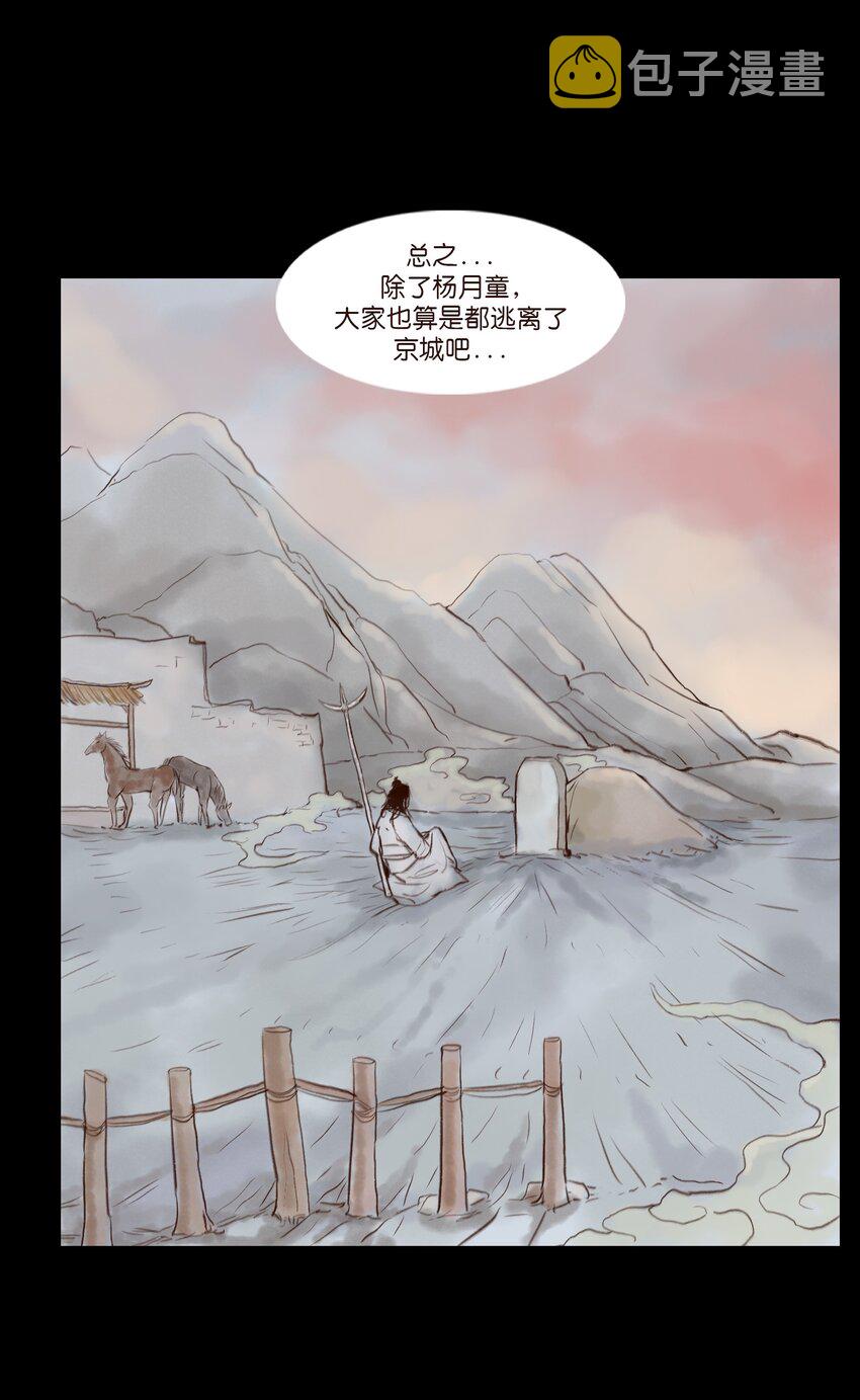 115 龙血8