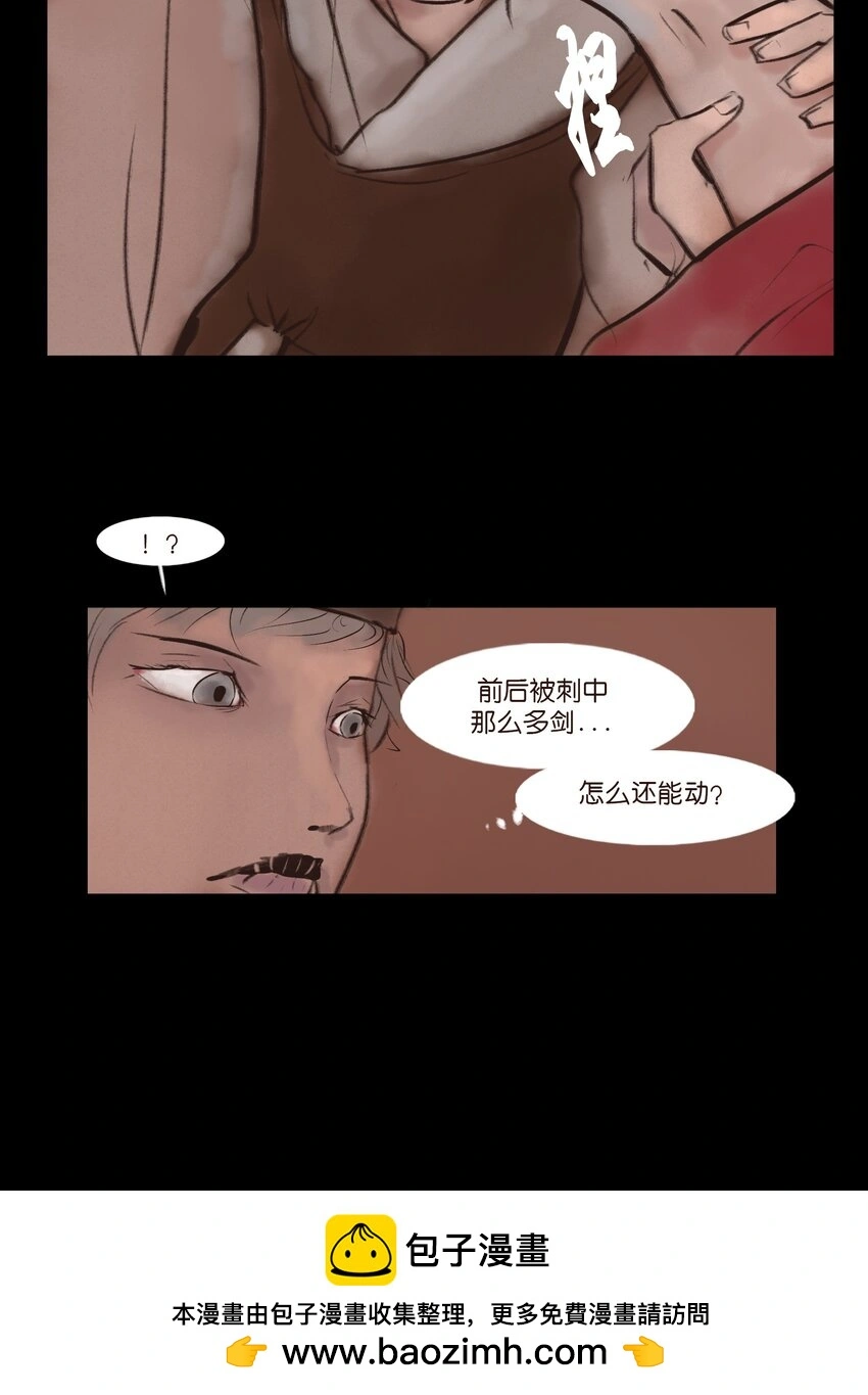 130 伥鬼49