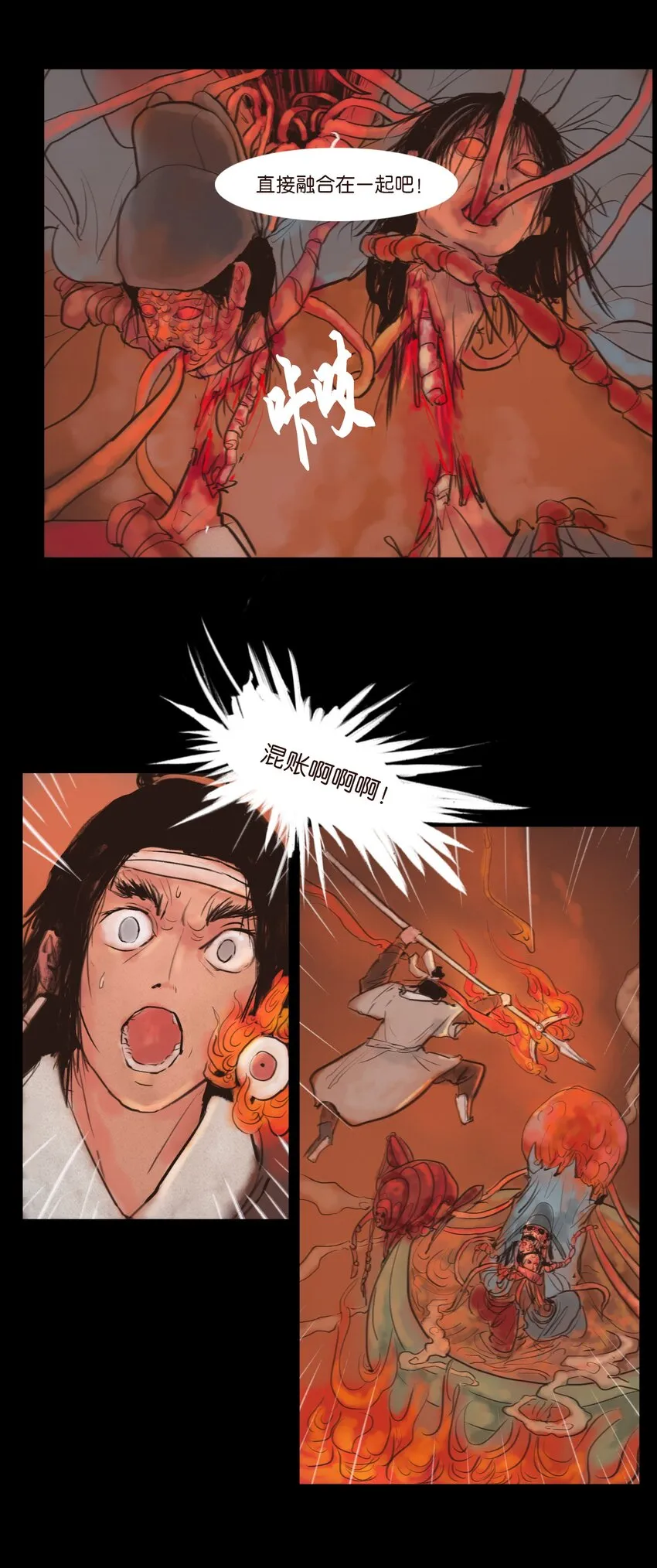 124 凶煞33