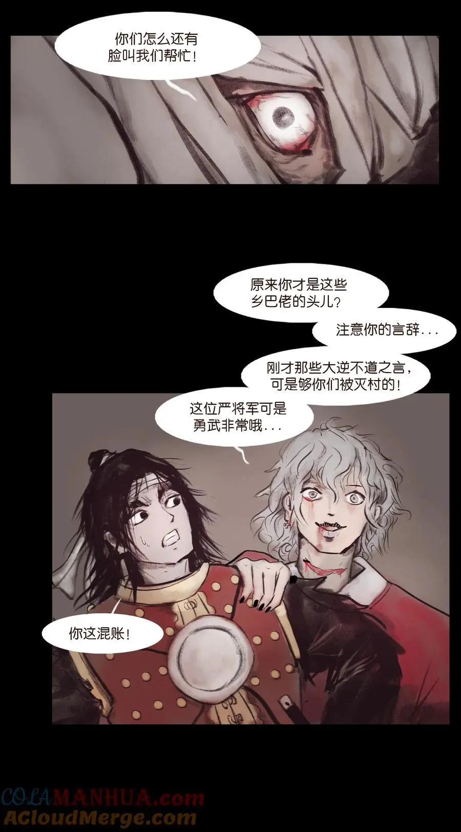 132 洞神21