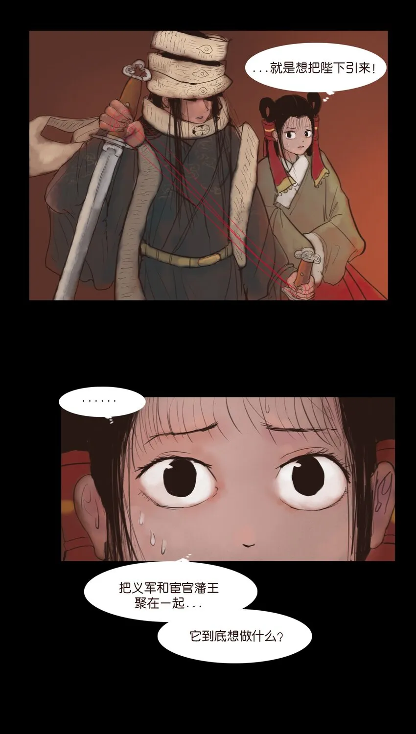 124 凶煞5