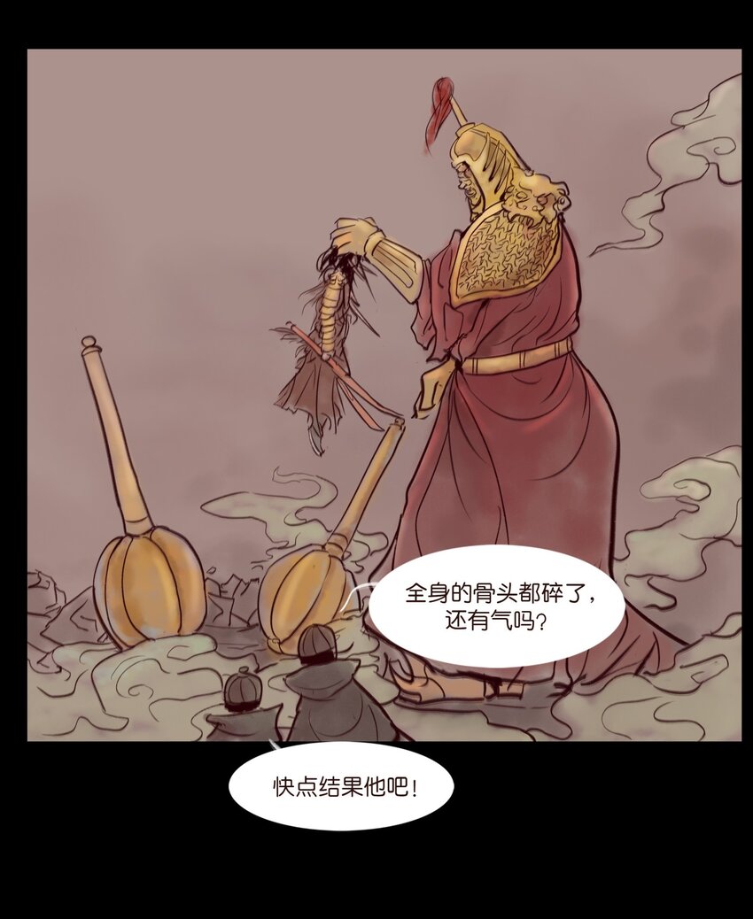 109 逃兵48