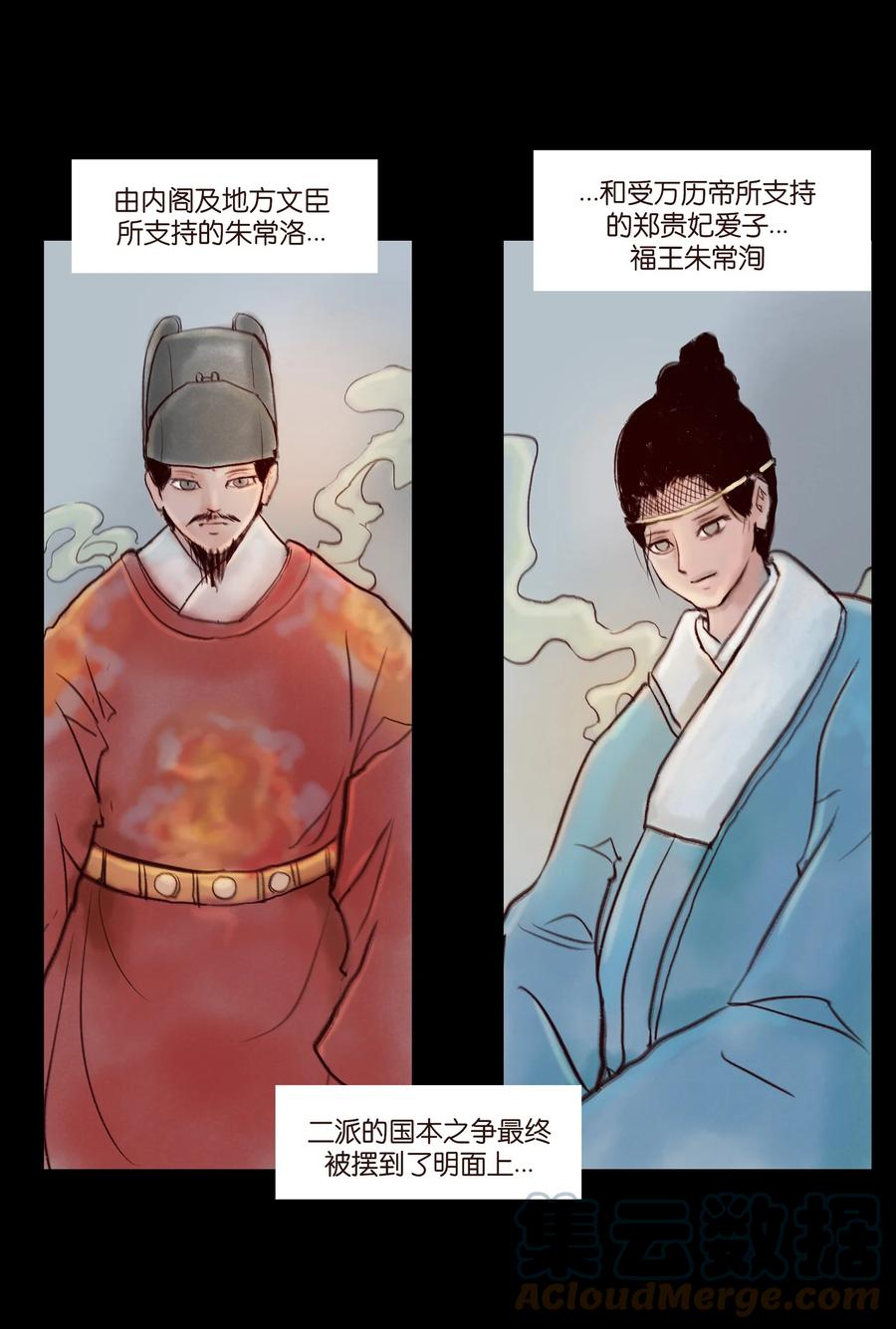 095 观天12