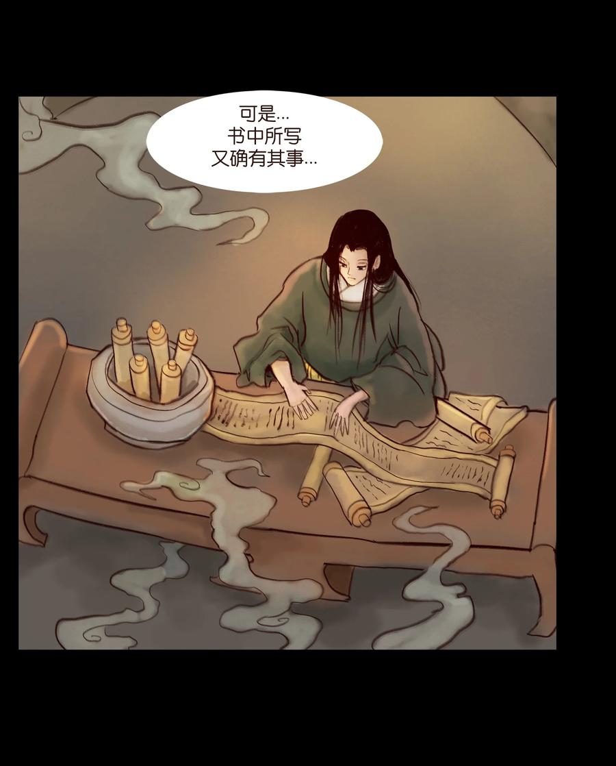 095 观天19