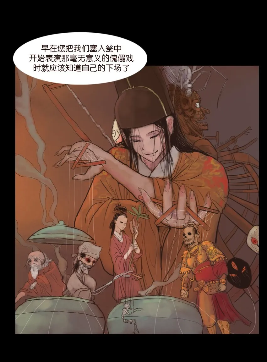 124 凶煞13