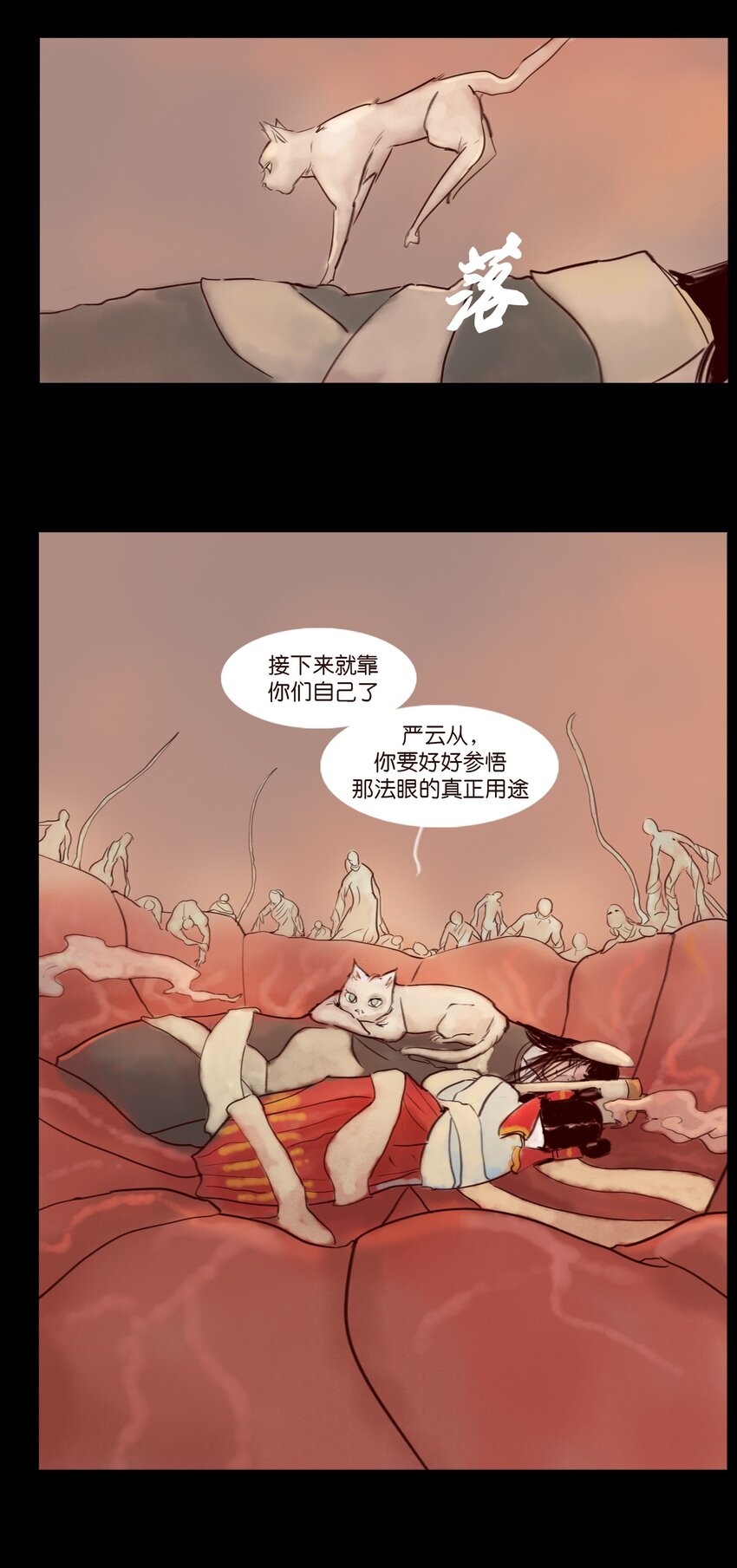 113 无明32