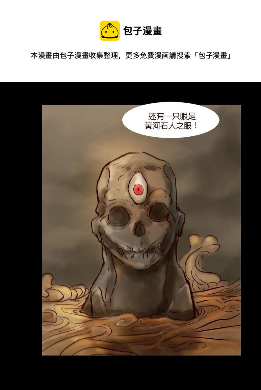 096 朔月38