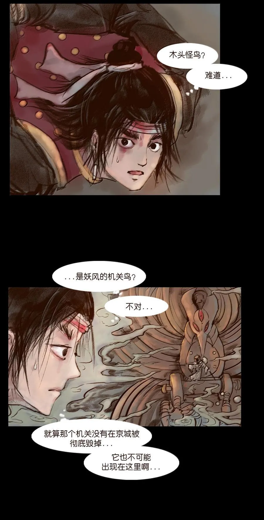 141 俘虏26