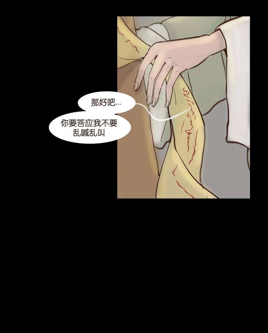 065 藏品10