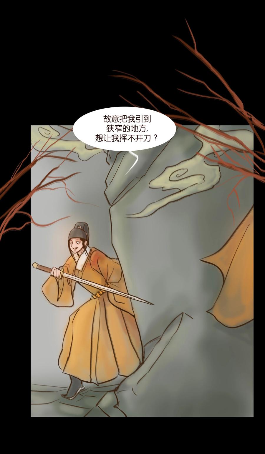 092 花枝47