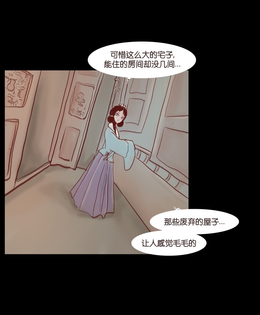 70.1 付费通知（后有番外）13