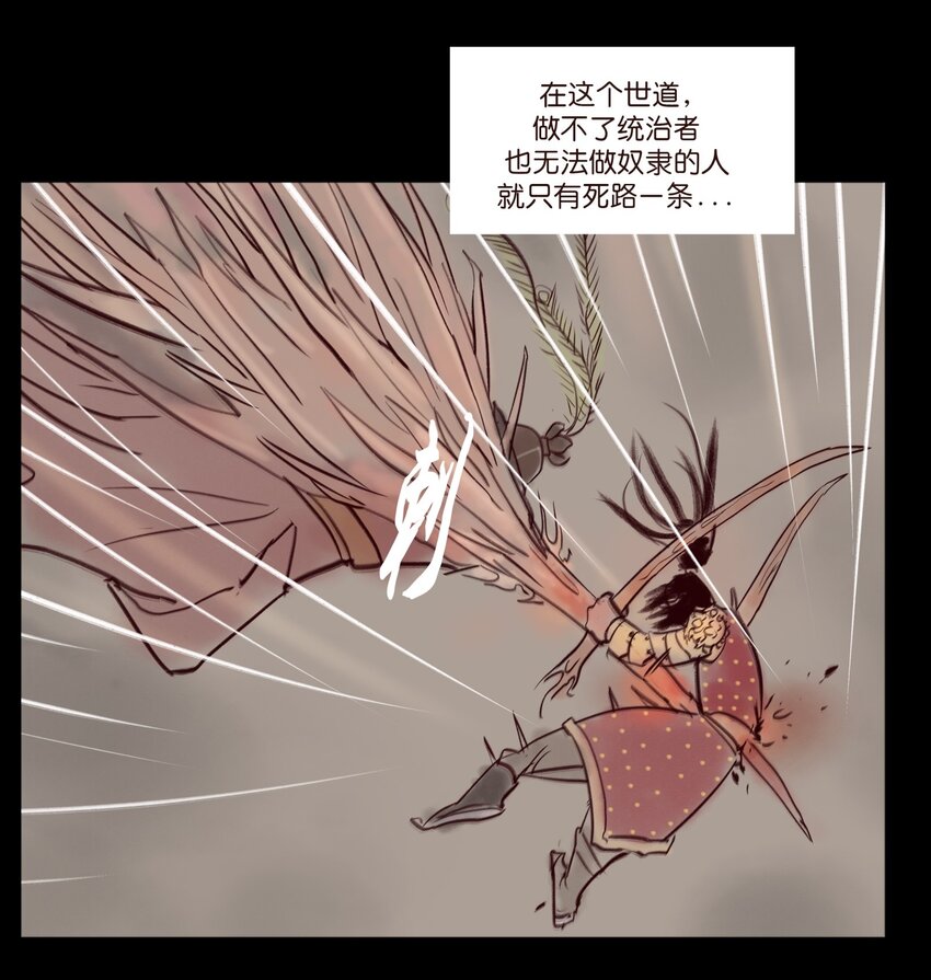 109 逃兵14
