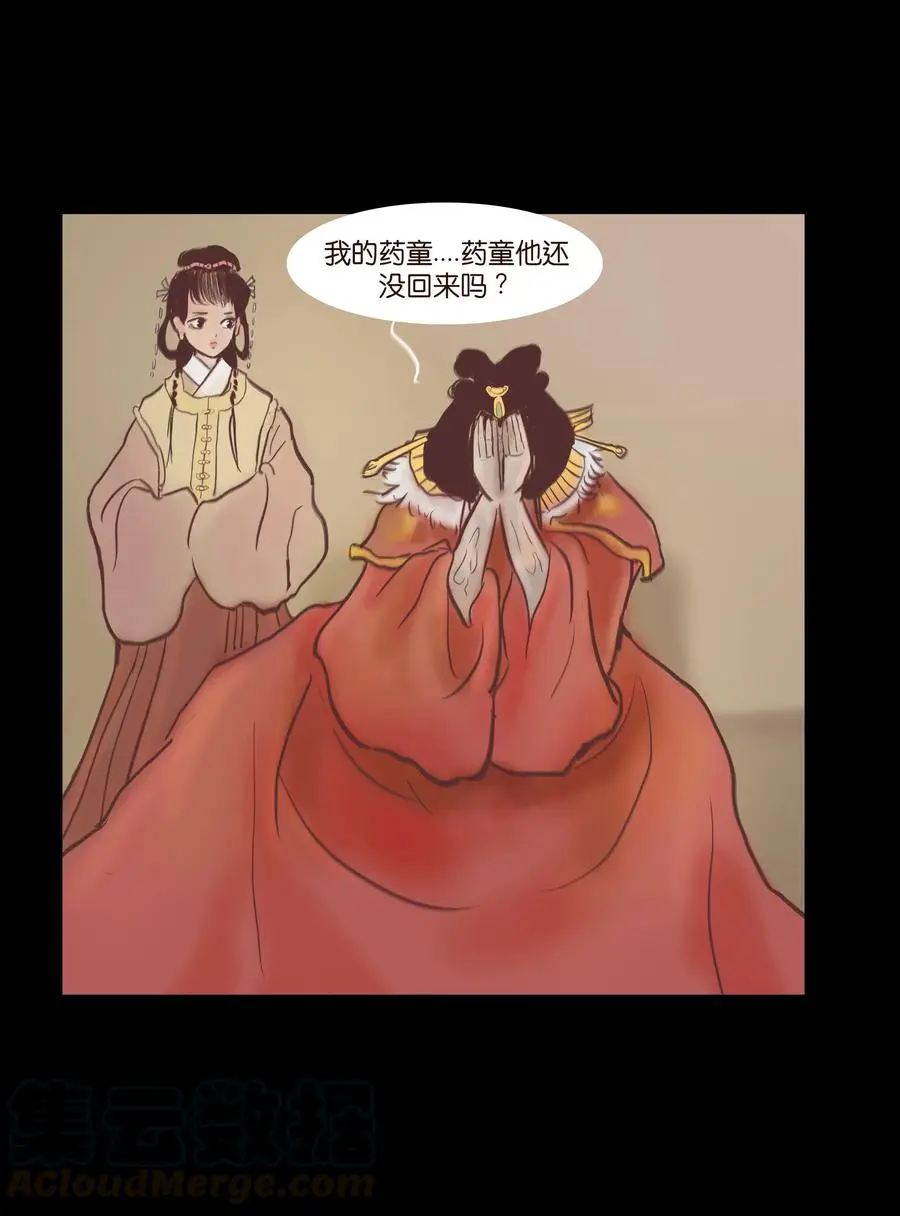 074 猫妖28