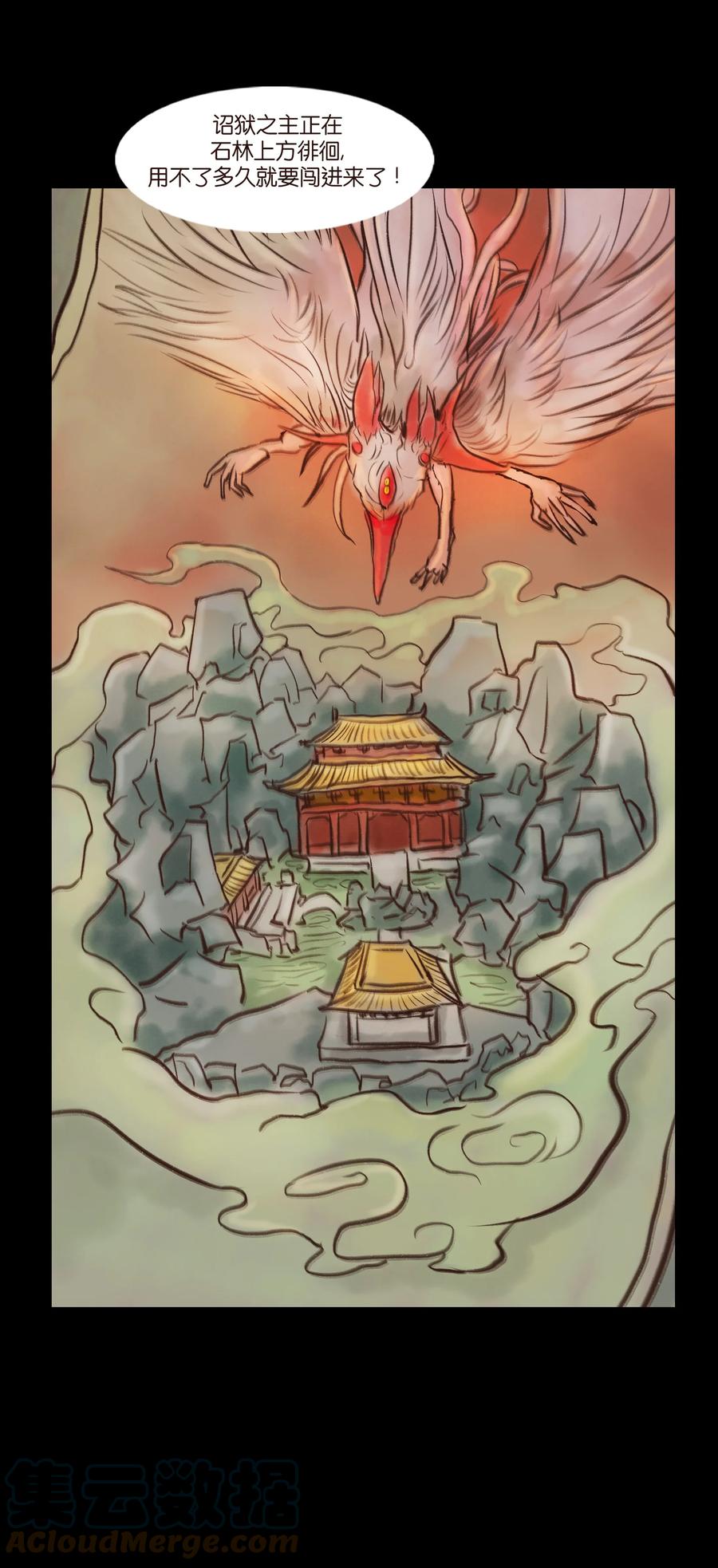 094 幻面18
