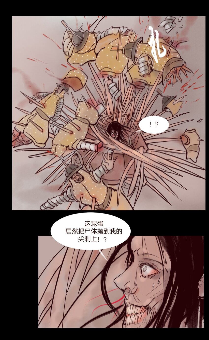 109 逃兵32
