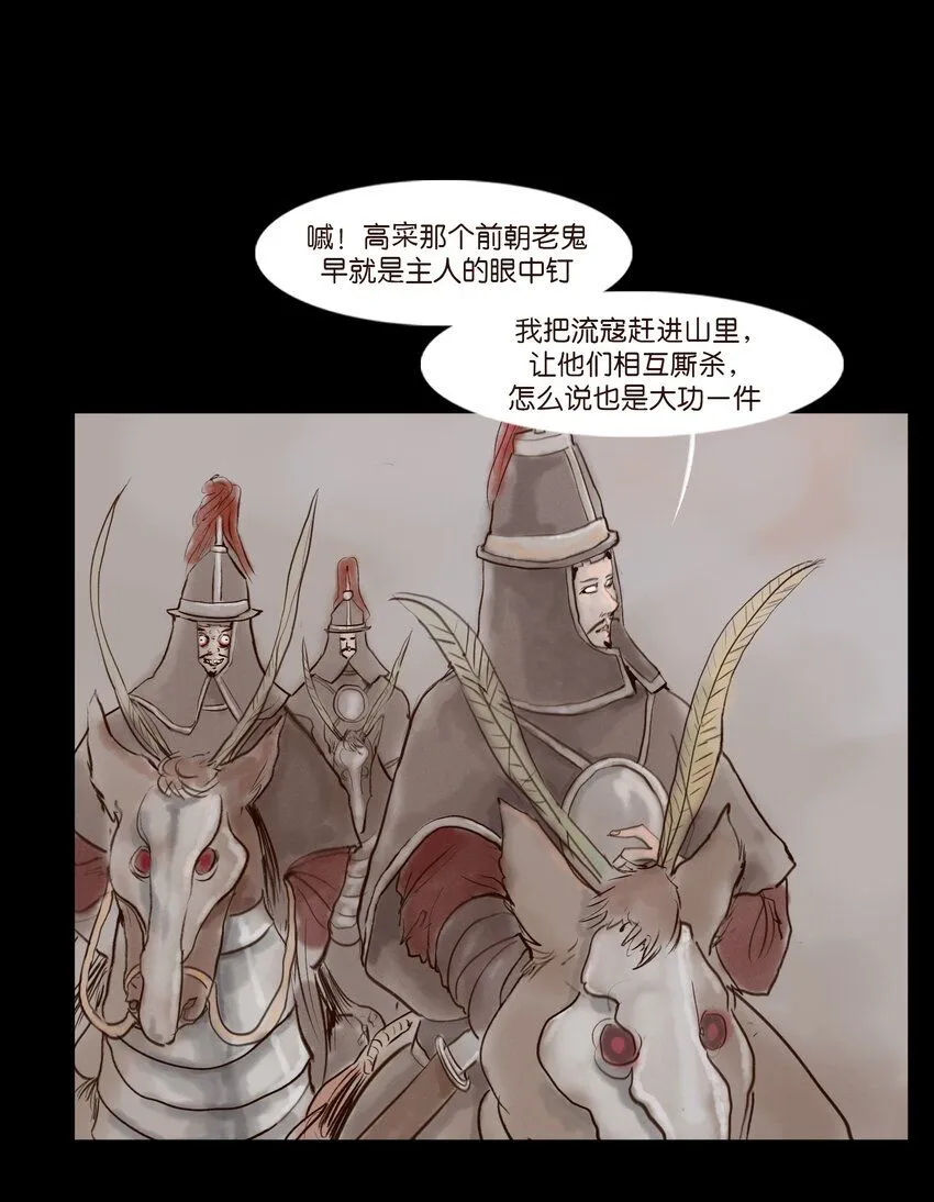 128 山洪22