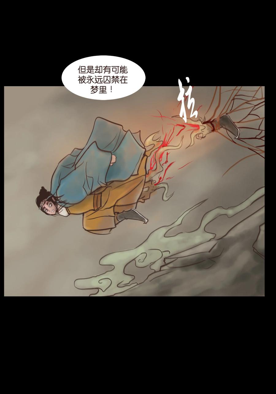 093 心剑26