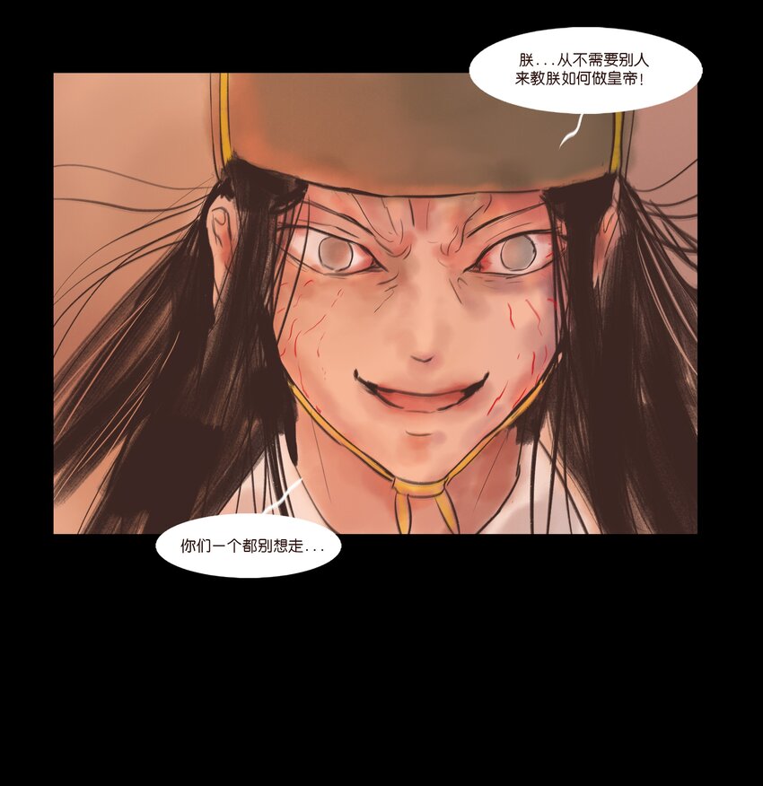 107 红莲57