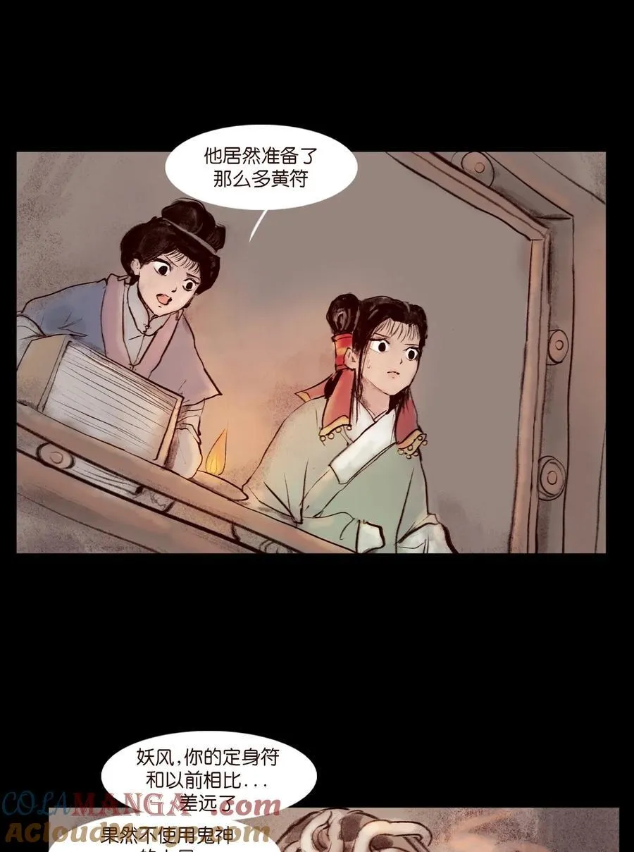 138 引路18