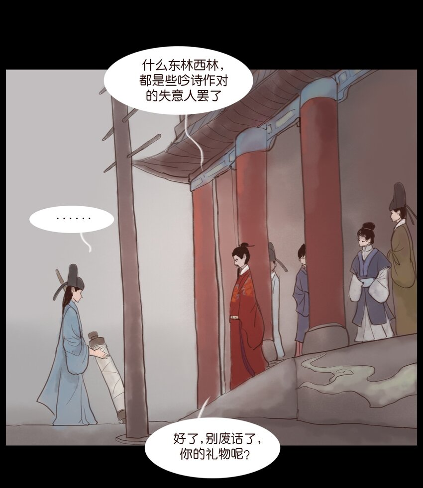 118 沈王32