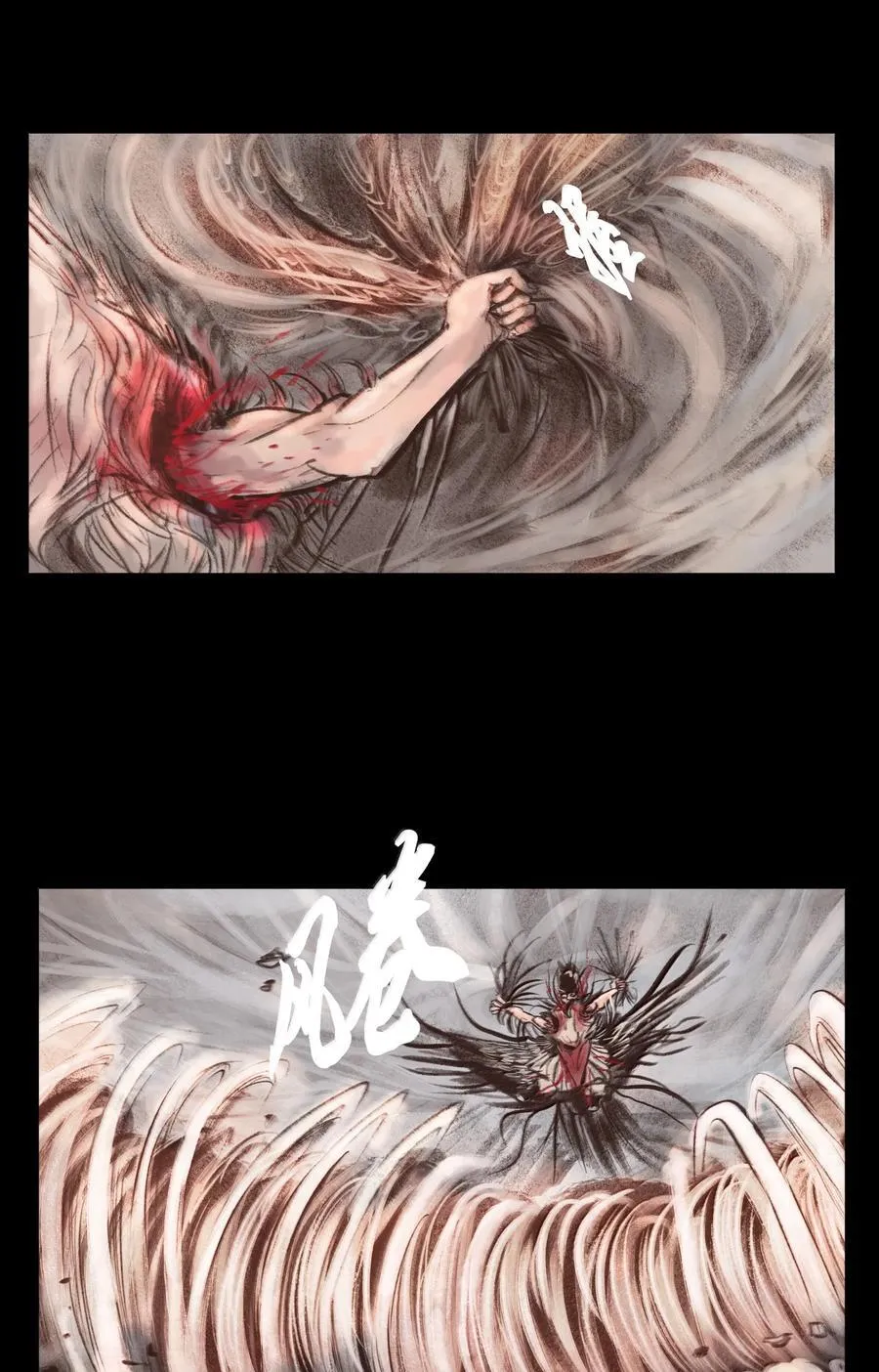 142 死斗43