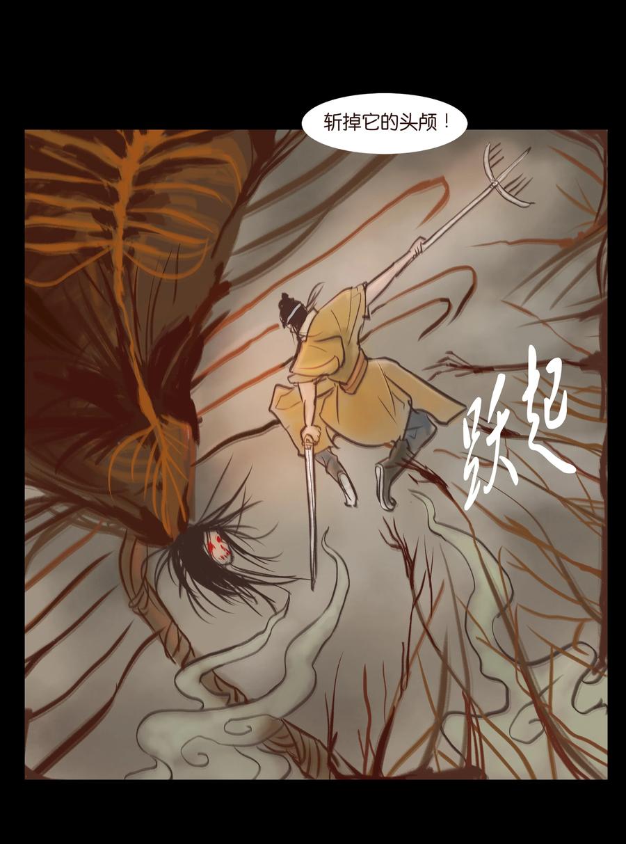 093 心剑43