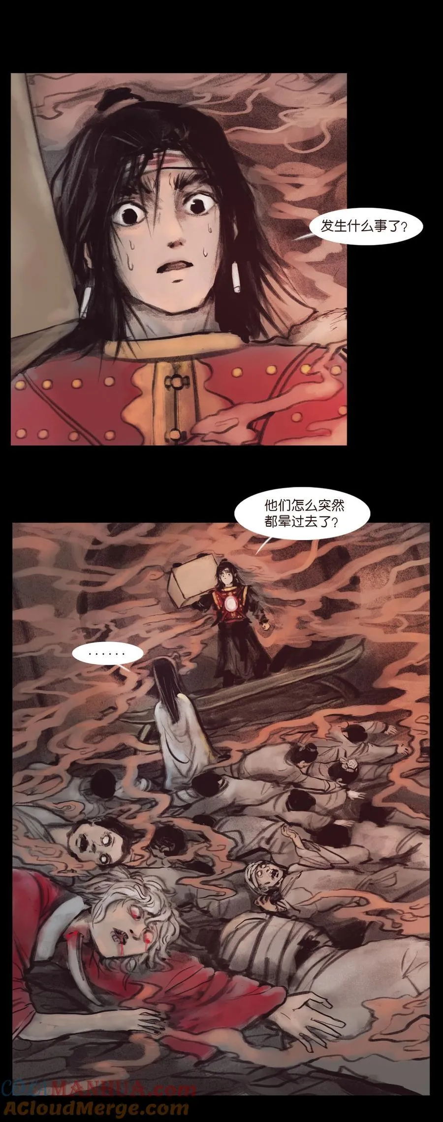 133 飞傩21