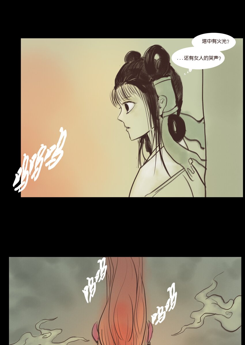 107 红莲17