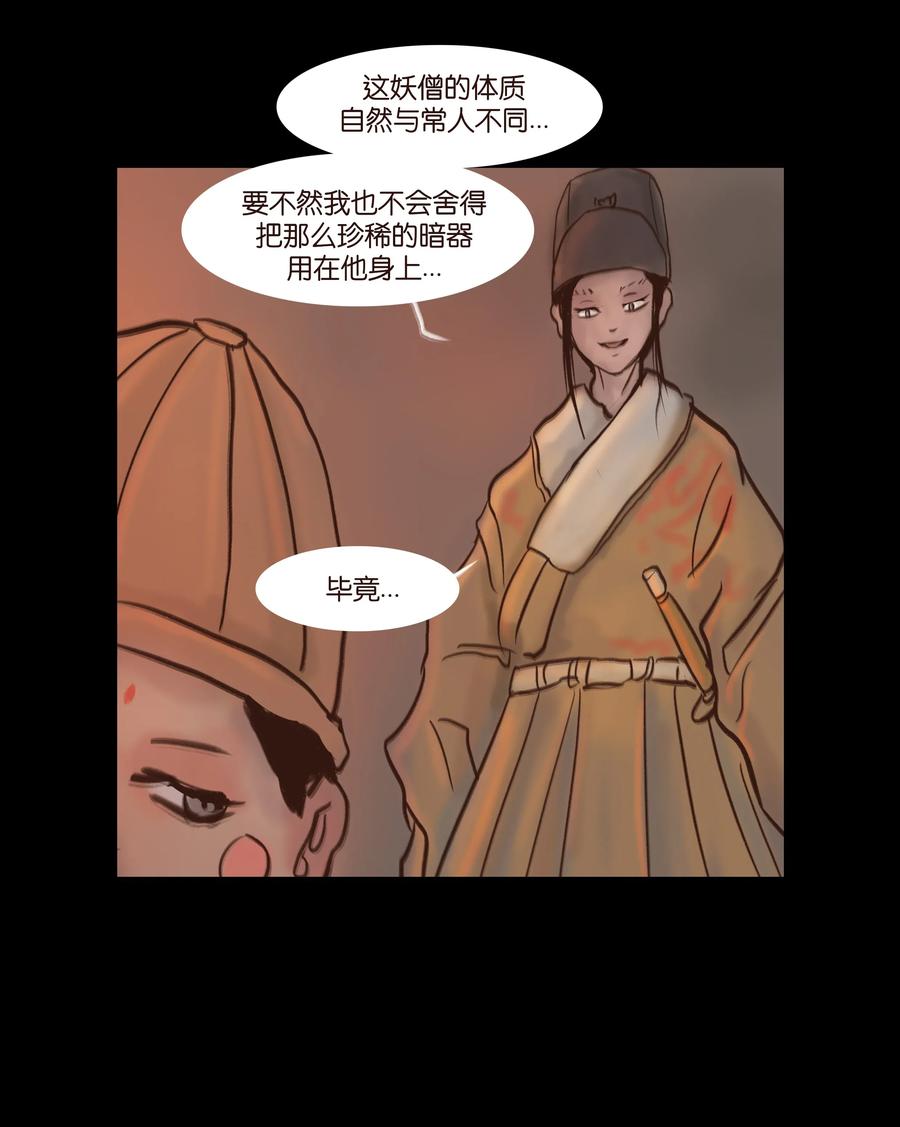 080 五虎26