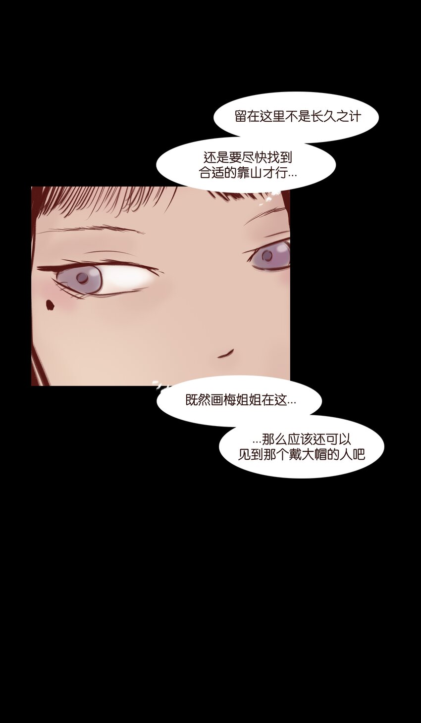70.1 付费通知（后有番外）11
