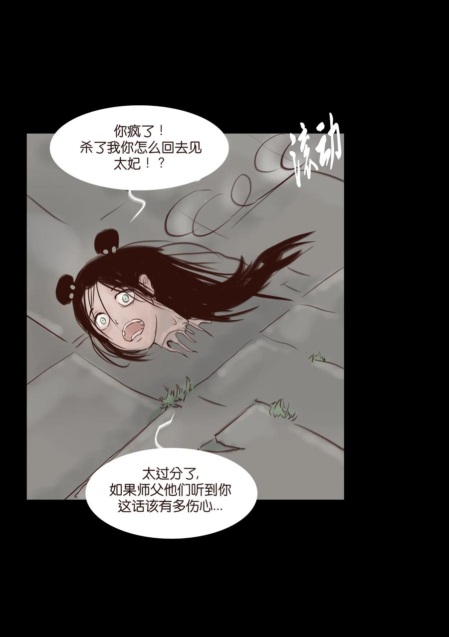 070 祖业15