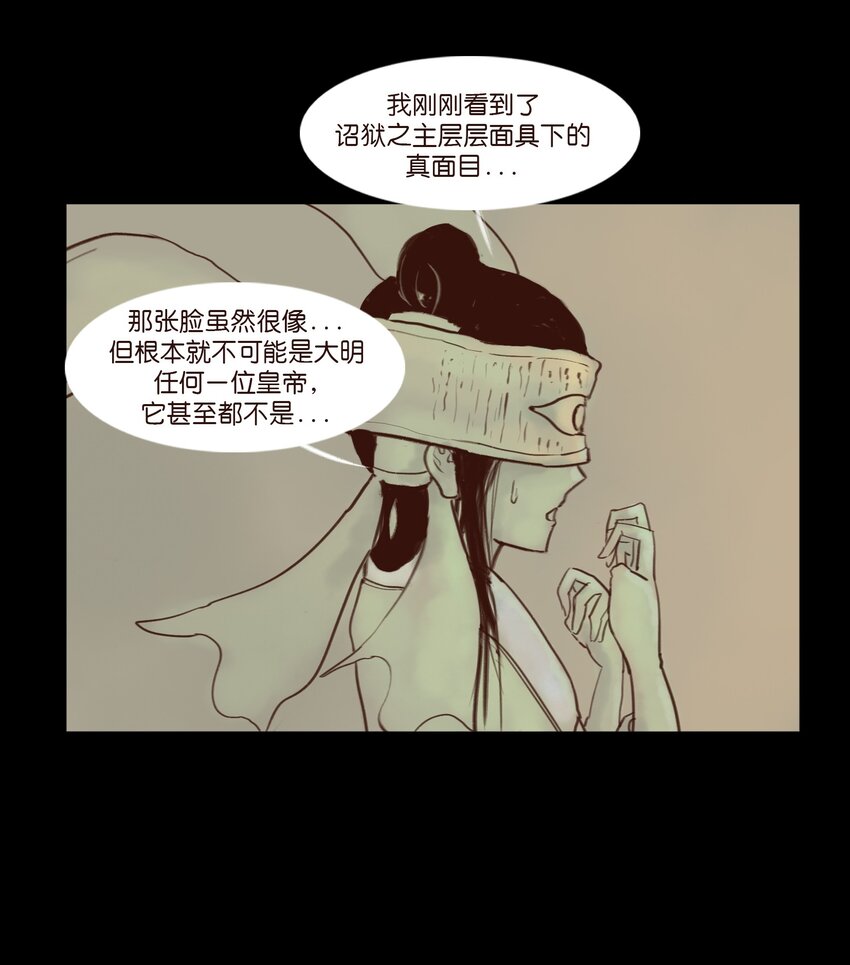114 梃击5