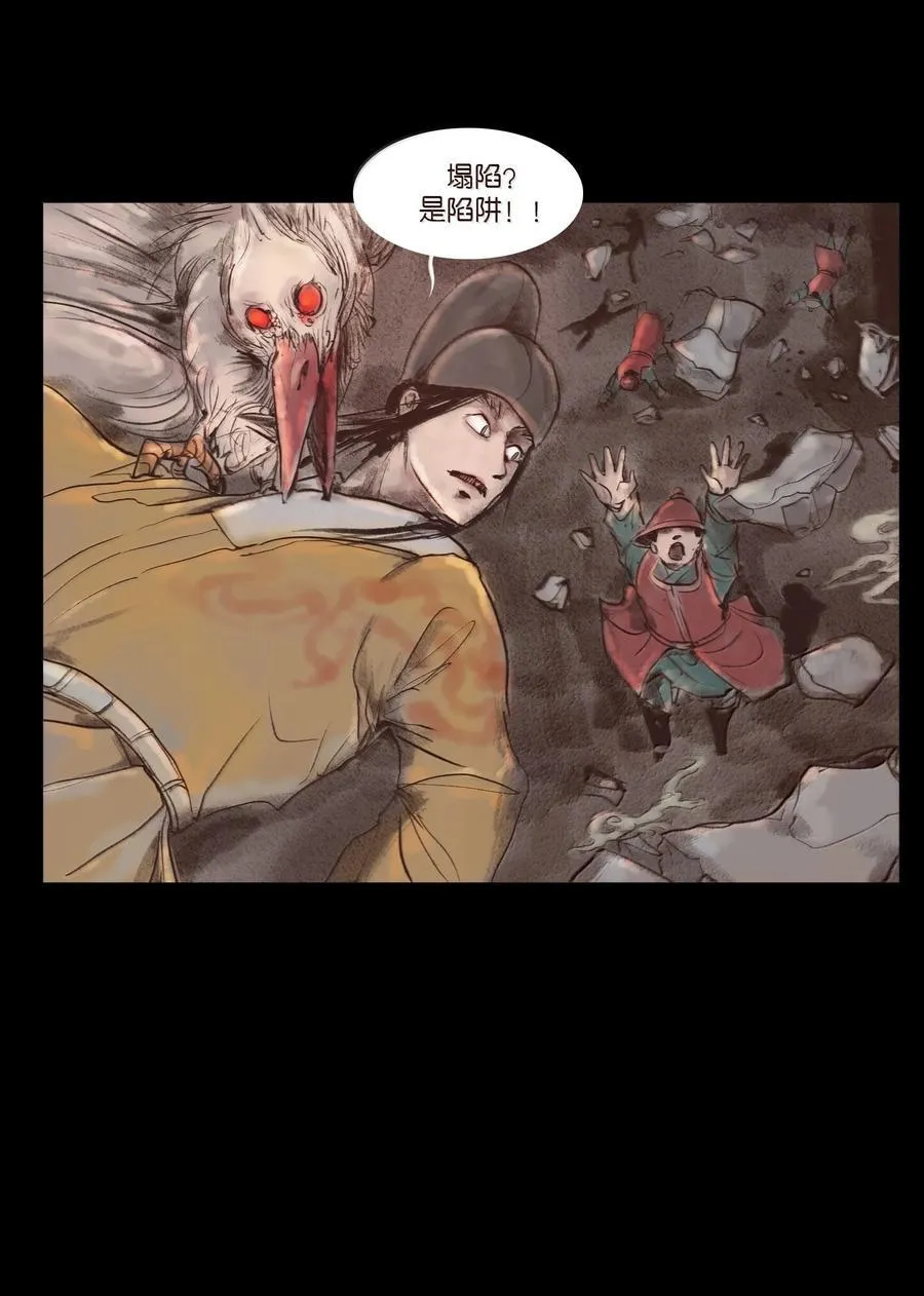 142 死斗29