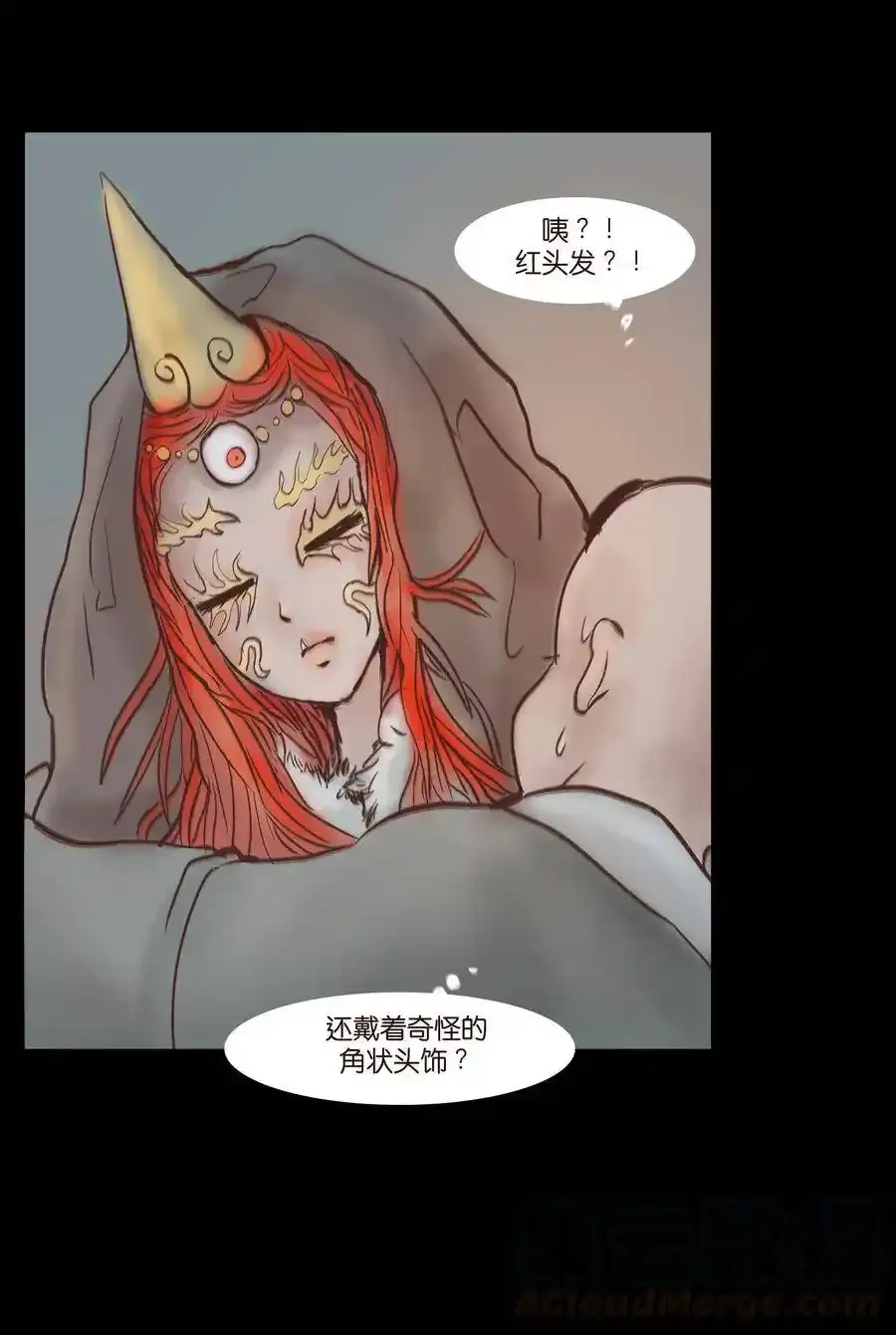 特别篇 年兽28