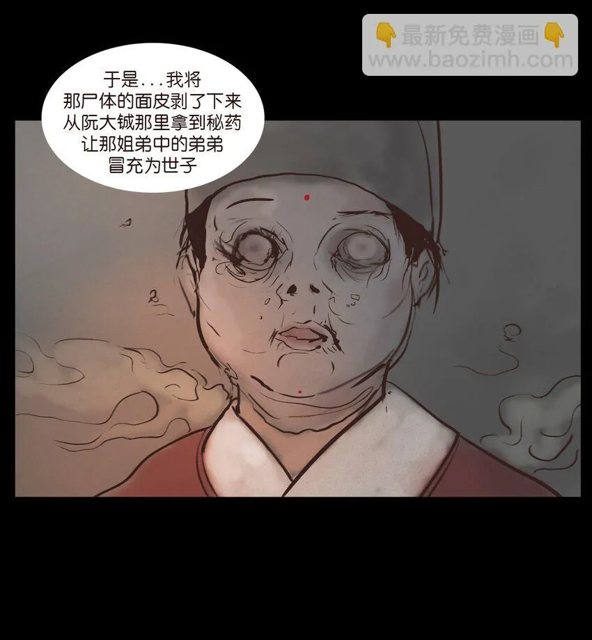 127 伪王55