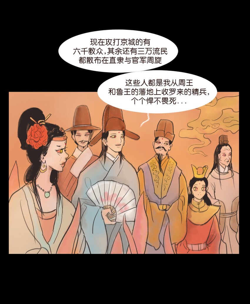 107 红莲7