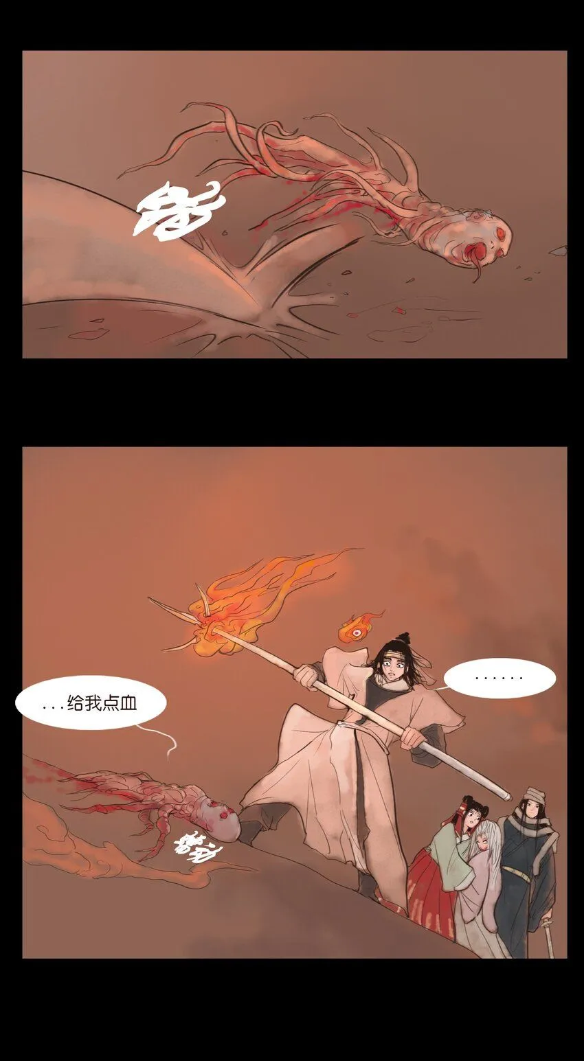 125 脱胎25