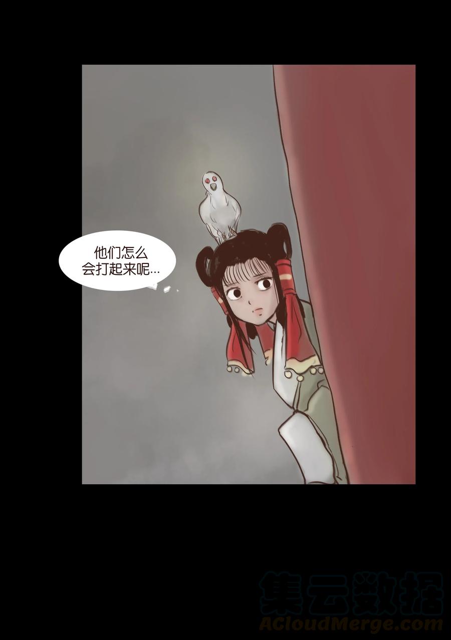 065 藏品44