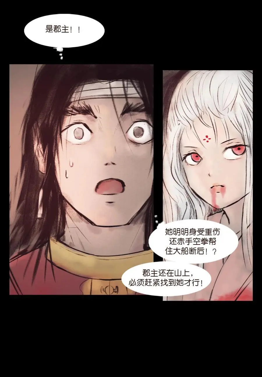 132 洞神14