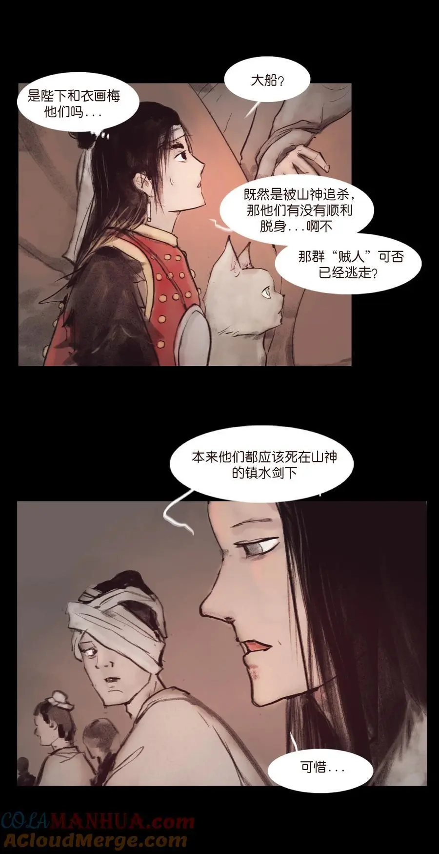 132 洞神12