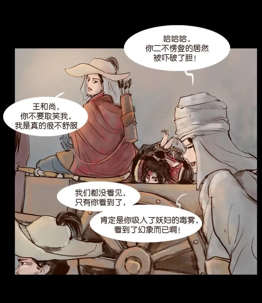 141 俘虏5