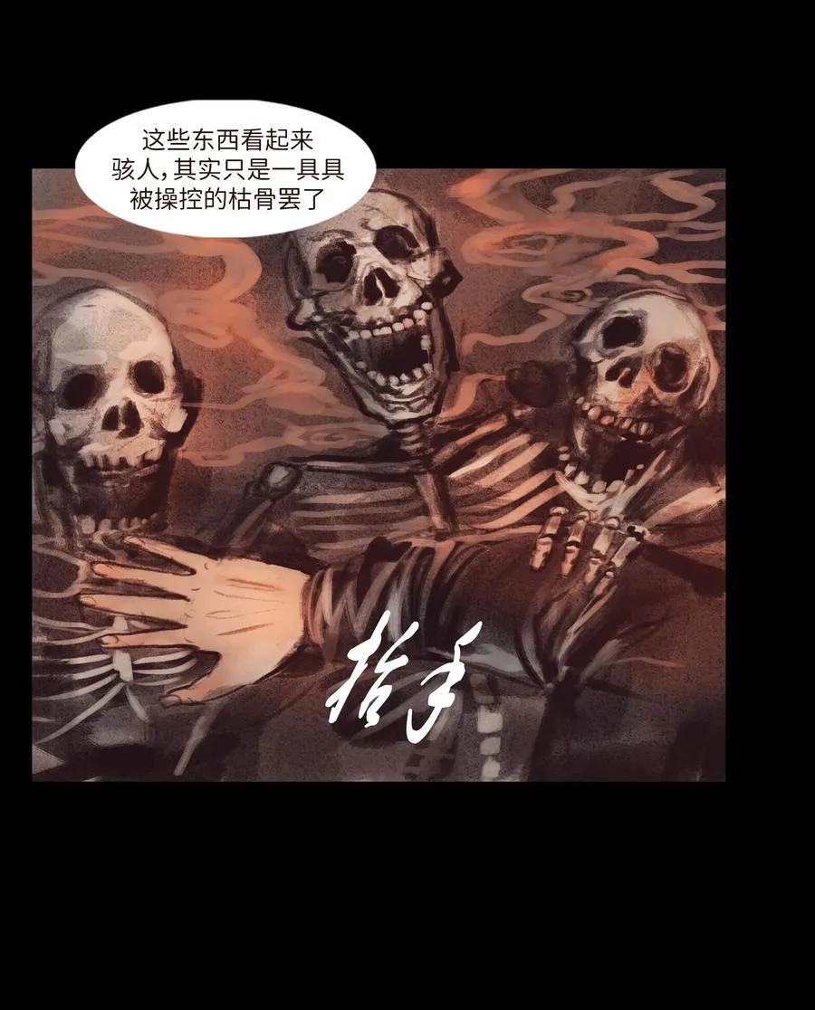 134 血宫14