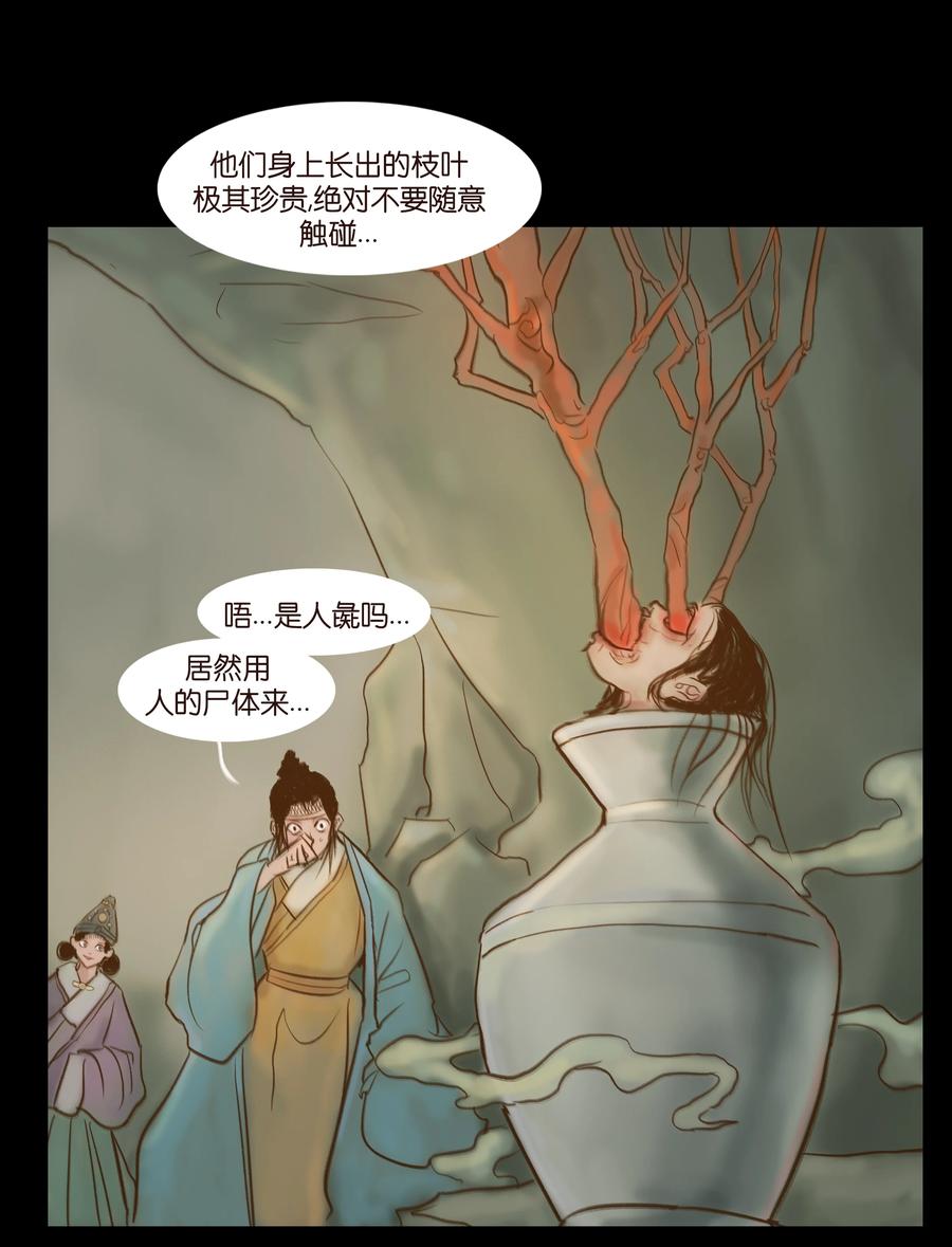 092 花枝16